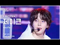 [#음중직캠] ENHYPEN JAKE (엔하이픈 제이크) – Knife FanCam | 쇼! 음악중심 | MBC260117