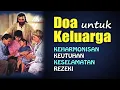 Download Lagu Doa Untuk Keluarga ( Mohon Keharmonisan, Keutuhan, Keselamatan, Rezeki ) | Doa Katolik