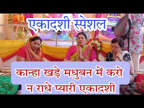 Lyricspandits: The Best Way To Explore Lyrics With Meannings Latest Bhajan Lyrics