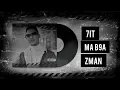Mr Snap - Lachftini ghadi bohdi (lyrics Video)
