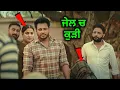 Lagu (35 Mistakes) in Gandhi 3 Movie You Missed ? Dev Khaurd | New Punjabi Movie