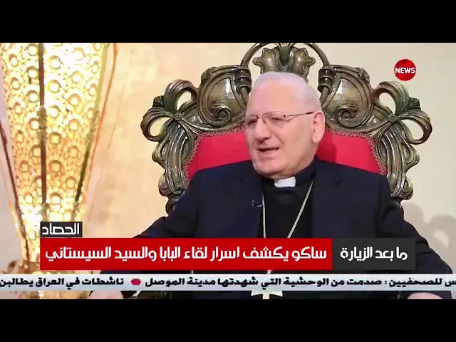 ⁣يتكلم عن حالة السيد المرجع الاعلى #السيستاني و #النجف