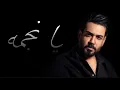 يانجمه يلي بالسمه بس انتي بيه حاسه 💔 @AliJassim