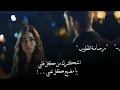 مسلسل ذكرياتي -عثمان الشراري - اشكرك من كل قلبي يا مضيع كل تعبي -تصميم شيلة مسلسل ذكرياتي -تصاميم
