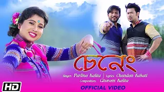 Download Seneng | Parlina Kalita | Kishore Das | Santanu Saikia | Latest Assamese Song 2020 MP3