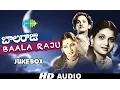 Download Lagu Balaraju | Telugu Movie Songs | Audio Jukebox | ANR, Anjali Devi, S. Varalakshmi