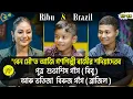 Download Lagu যাত্রা with আইচেংফা | Biruj Gogoi | Shubhashish Gogoi | Song Of Life | Jaatra | ৰেন মৌ