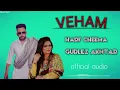 New punjabi song (VEHAM) HARF CHEEMA  &  GURLEZ AKHTAR  ||. official audio