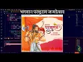 Draw Parashuram Using Python Turtle Code Python Programming Hub