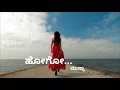 Hogu manase hogu