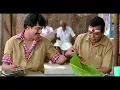 Download Lagu நிம்மதியா சாப்டா விடுடா |  நீ ஆயிரம் சொல்லு குருமா குருமாதா #vivek #pandu #mayilsamy #comedy #roja