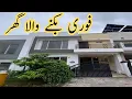 Download Lagu 4بیڈ روم 2023 کی کنسٹرکشن One یونٹ ،پرائم لوکیشن  کم بجٹ والوں کے لیے شاندار موقع