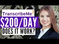 How to Earn Money by TranscribeMe (Make Money Online)