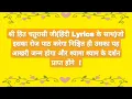 Lagu हिंदी Lyrics के साथ संगीतमय श्री हित चतुरासी जी का सामूहिक गायन | राधा केलि कुँज🙏 #bhajanmarg