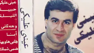 حلمي عبدالباقي أنا 