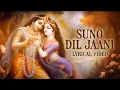 Download Lagu Suno Dil Jaani | Lyrical Video | J.S.R. Madhukar | Radha Krishna Bhajan | Bhakti Song 2023