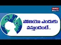 What is Polio Polio Symptoms and Causes MedPlus One TV