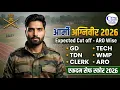 Army Agniveer Cut Off 2026 ARO Wise Agniveer GD Tradesman Clerk Safe Score 2026
