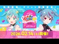 Download Lagu デコミク LIVE starring 初音ミク『Hello』 Trailer