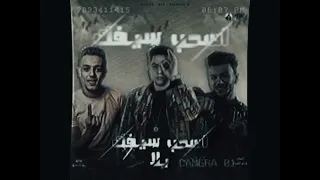 مهرجان شد سلاحي  حرب مقاريط مع سكاكين  توزيع                    دندنها