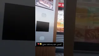 مواطن سعودي جميل بصوت جميل يغني يارايحين على مصر يبعت سلامي في كلمتين والرد جاله من موظف مصري جمي 