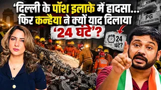 LIVE: Press briefing by Dr Kanhaiya Kumar