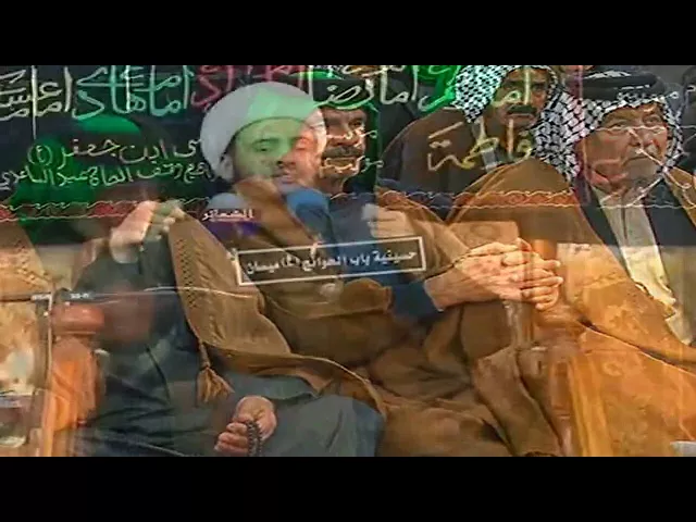 ⁣الفسق سبب البلاء .....الشيخ سلام العسكري