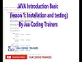 Java Lesson 1 Introduction installation and testing