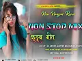 Download Lagu DUEB GELO MOY TO NAINA KAR JHIL ME /NEW NAGPURI DANCE VIDEO /2022 SINGAR AMIT KUMAR /