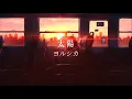 Download Lagu [JP/ROM/EN/CHI] ヨルシカ (Yorushika) - 太陽 (Sun) Lyric Video