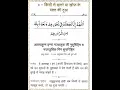 Download Lagu Dua|Dar aur  khauff ki Dua| Dua for success # Jamshed
