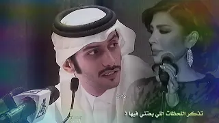 تذكر اللحظات اللي بعتني فيها  دندنها