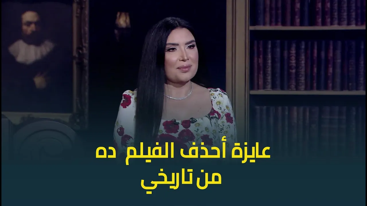 النجمة عبير صبري: عايزة أحذف الفيلم  ده من تاريخي
