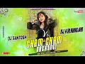 Download Lagu Chham Chham Nachungi _Dj Kalabanjar Vs Dj Santosh _open_challenge_#edm_vibration_mix_ Hard bass😱✅🎧