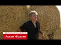 Арсен Мірзоян - Джеральдіна [Фан-зона Незалежності Хіт FM 2021]