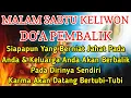 Dzikir Pembalik Niat Buruk Mereka Yang Ingin Menzolimi Anda🔴akan Tertimpa Ulahnya❕ - Doa Al Hijaz