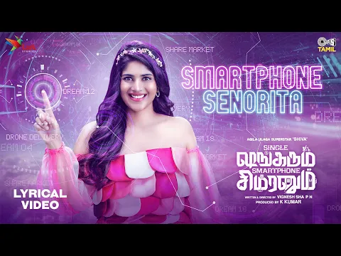 Smartphone Senorita - YouTube