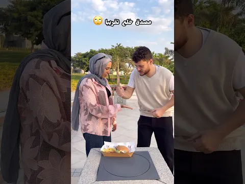 لما تجيلك الفرصه اخيرا 😂