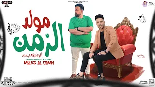 جديد       مولد الزمن  عجب  ي   محمد منصور   عادل صانوه   اقوي توزيع شعبي   هيكسر السماعات دندنها