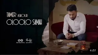 Tamer Ashour Ololo Samah تامر عاشور أولولو سماح 