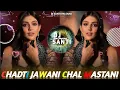 Download Lagu 🌿 CHADTI JAWANI MERI CHAAL | चढ़ती जवानी मेरी | DJ REMIX BEATS | सदाबहार REMIX❣️DJ SANTI PALSANA👑