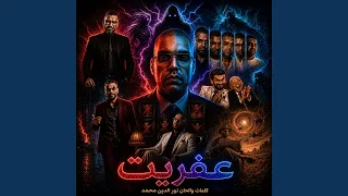 الكاميرا تذيع دندنها