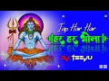 Download Lagu Jap Har Har Har Har Bhola Dj Song _Dj Teeju Sawan Special Bhakti Song