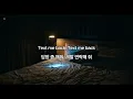 구차하게도, 난 여전히 널 기다려 Text Me - Kaive Noir