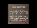 Download Lagu Lazâr DALI-YAHIA - Msedder Rasd Eddil \
