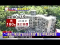Download Lagu 獨家》「一輛進口車的錢」能在新店買房？ 開箱180萬溪畔套房@newsebc
