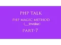 php magic function part 7 hindi -