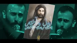 يا علي مولا يا أمين الله   ملا يوسف صوفان دندنها