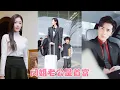Download Lagu 回國第一天，5歲萌娃就給自己找了個頂級財閥做爸爸，眾人紛紛好奇誰能偷懷厲氏的種，怎料竟是個不起眼的灰姑娘，人人嘲諷她妄想攀附豪門，卻不知她就是厲爺找了5年的初戀情人！