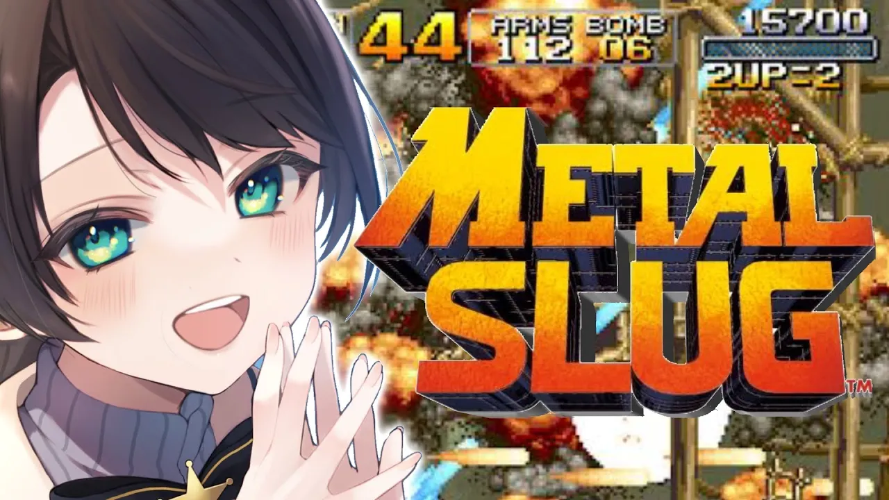 【#生スバル】メタルスラッグするしゅばあああああああああああああああ！！！！：METAL SLUG【ホロライブ/大空スバル】